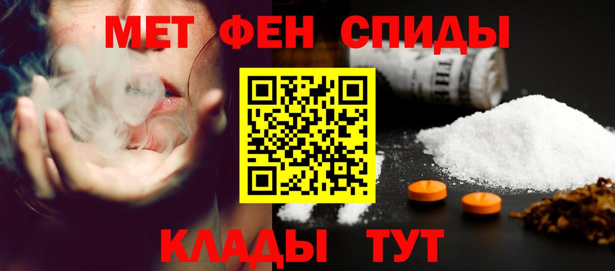 АМФЕТАМИН 97%  АМФ  Саров  Вход с VPN 