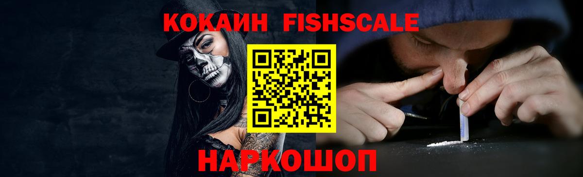 COCAIN VHQ  КОКАИН Перу  Вход с VPN  Cocaine  Саров 