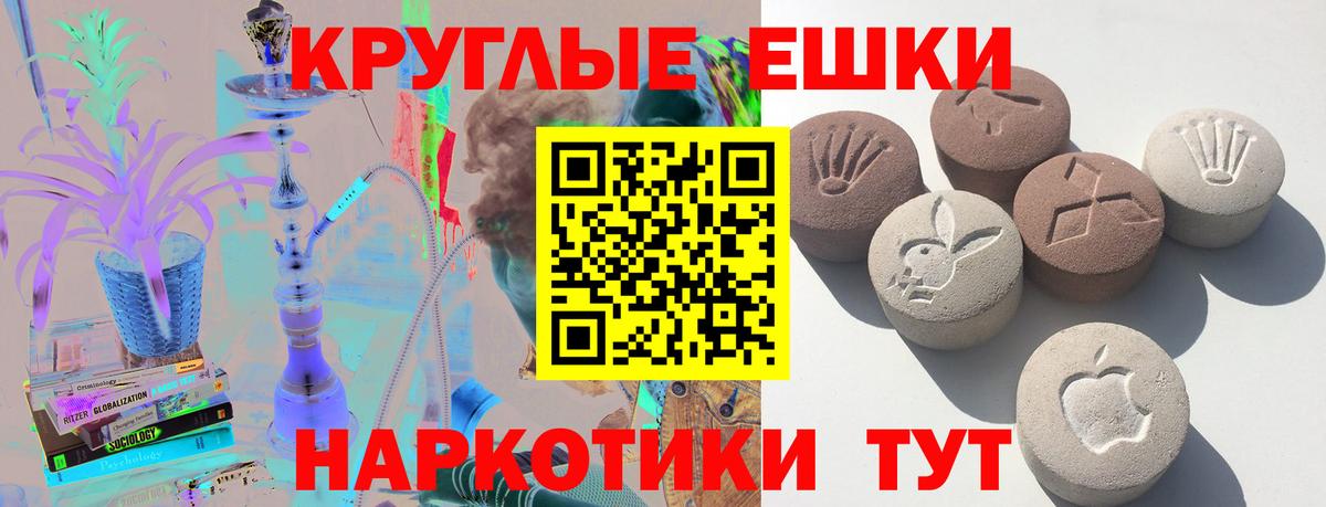 Ecstasy 250 мг Саров