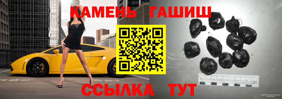 ГАШИШ Cannabis  ГАШИШ Cannabis  ГАШ  Саров  Вход с VPN 