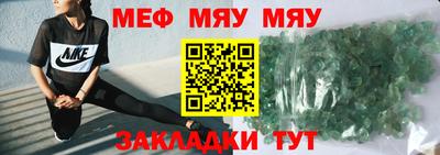 крисы Наро-Фоминск