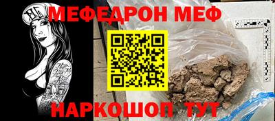 амф Нальчик