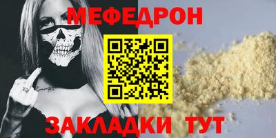 амф Нальчик