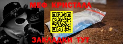 амф Нальчик