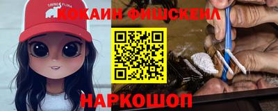 эйфоретик Новозыбков