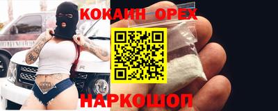 крисы Наро-Фоминск