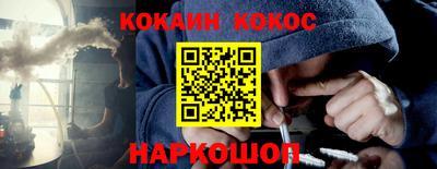 амф Нальчик