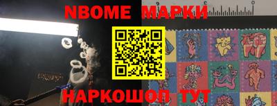 амф Нальчик