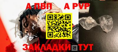 меф VHQ Нарткала