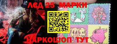 крисы Наро-Фоминск