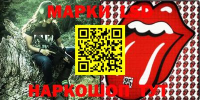 крисы Наро-Фоминск