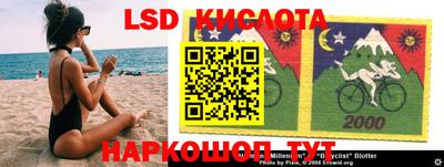 меф VHQ Нарткала
