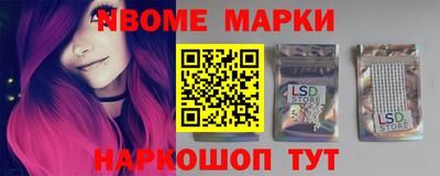 меф VHQ Нарткала