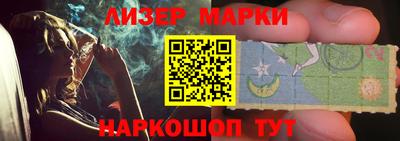 эйфоретик Новозыбков