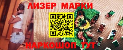 меф VHQ Нарткала