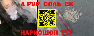 экстази Новодвинск