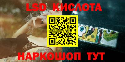 крисы Наро-Фоминск