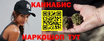 крисы Наро-Фоминск