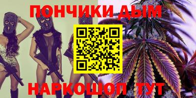 амф Нальчик