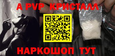 амф Нальчик