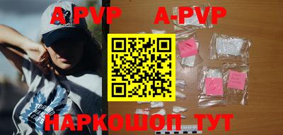 крисы Наро-Фоминск