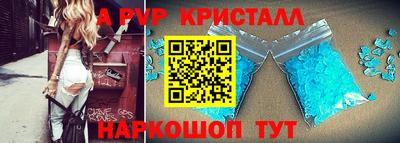 первитин Новокубанск