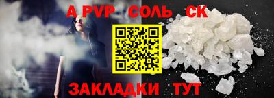 меф VHQ Нарткала