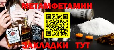 меф VHQ Нарткала