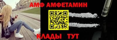 крисы Наро-Фоминск