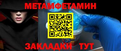 меф VHQ Нарткала