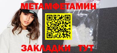 меф VHQ Нарткала