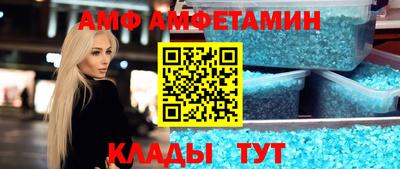 амф Нальчик