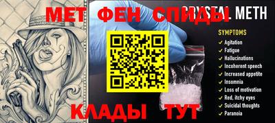 меф VHQ Нарткала