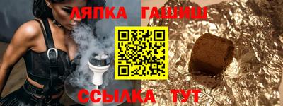 крисы Наро-Фоминск