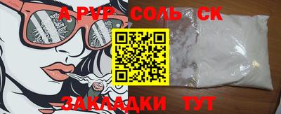экстази Новодвинск