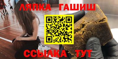 крисы Наро-Фоминск