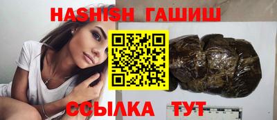 крисы Наро-Фоминск