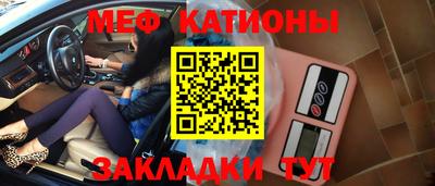 амф Нальчик