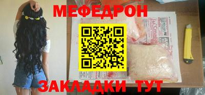 крисы Наро-Фоминск