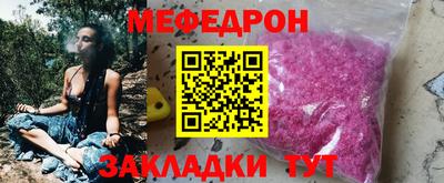 амф Нальчик