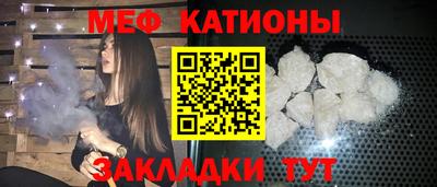 крисы Наро-Фоминск