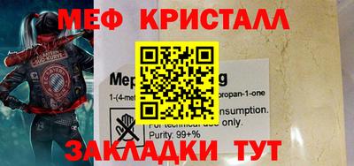 амф Нальчик