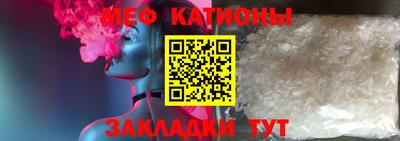амф Нальчик