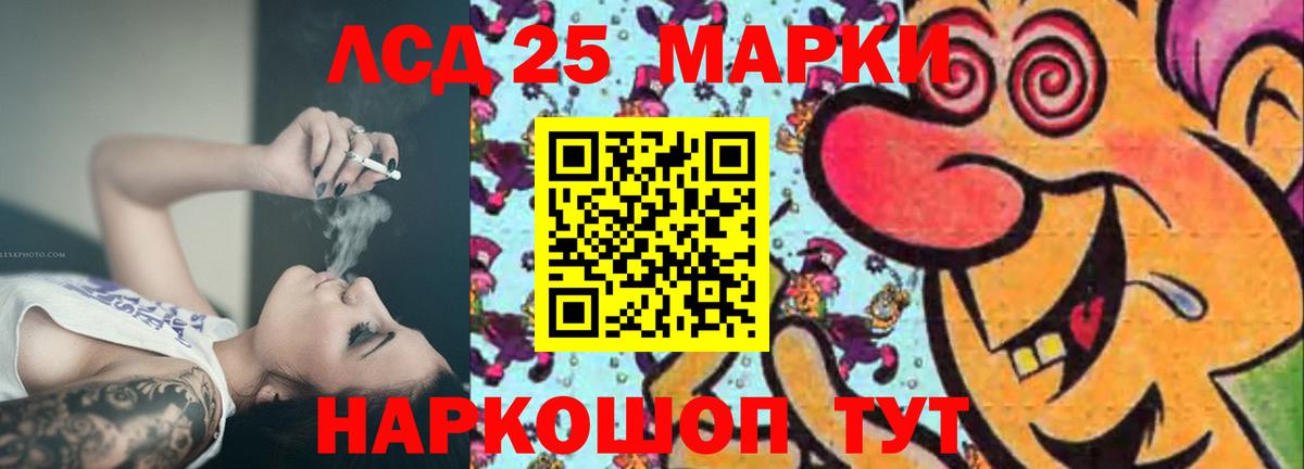 ЛСД экстази ecstasy Саров