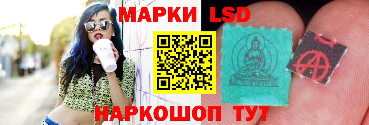 LSD-25 экстази ecstasy  LSD-25 экстази ecstasy  Вход с VPN  omg ONION  Саров 