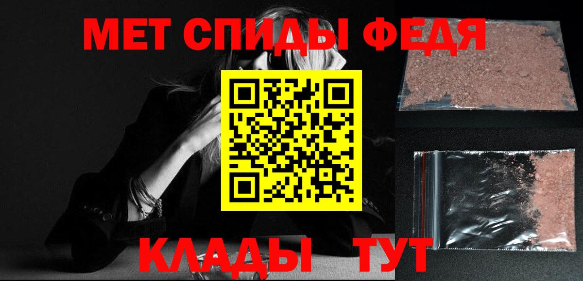 Саров  Метамфетамин витя  Метамфетамин витя  Вход с VPN 