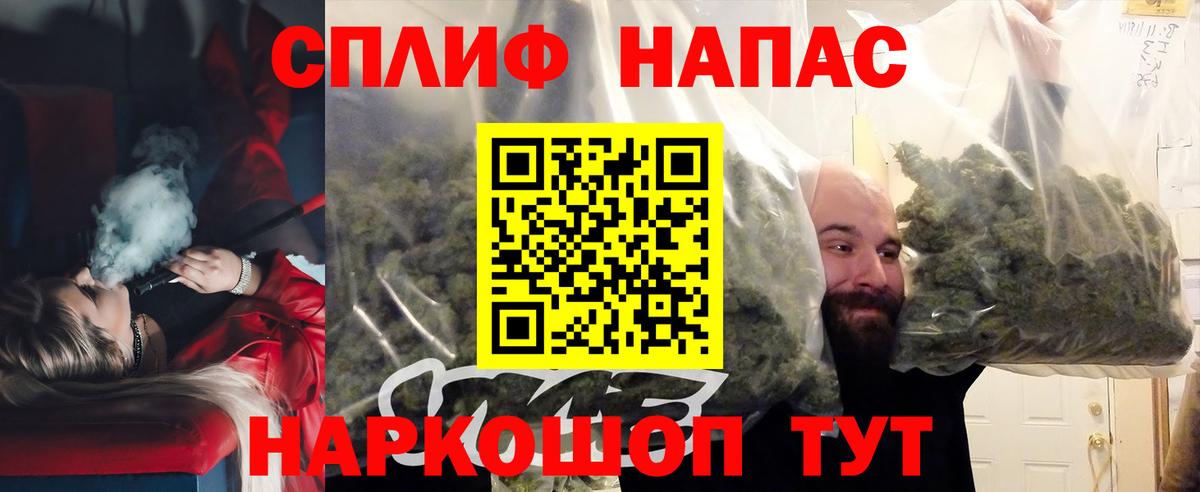 Конопля LSD WEED  Каннабис AK-47  Шишки марихуана OG Kush  Вход с VPN  Саров 